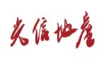 光信地產(chǎn)·第十七期
