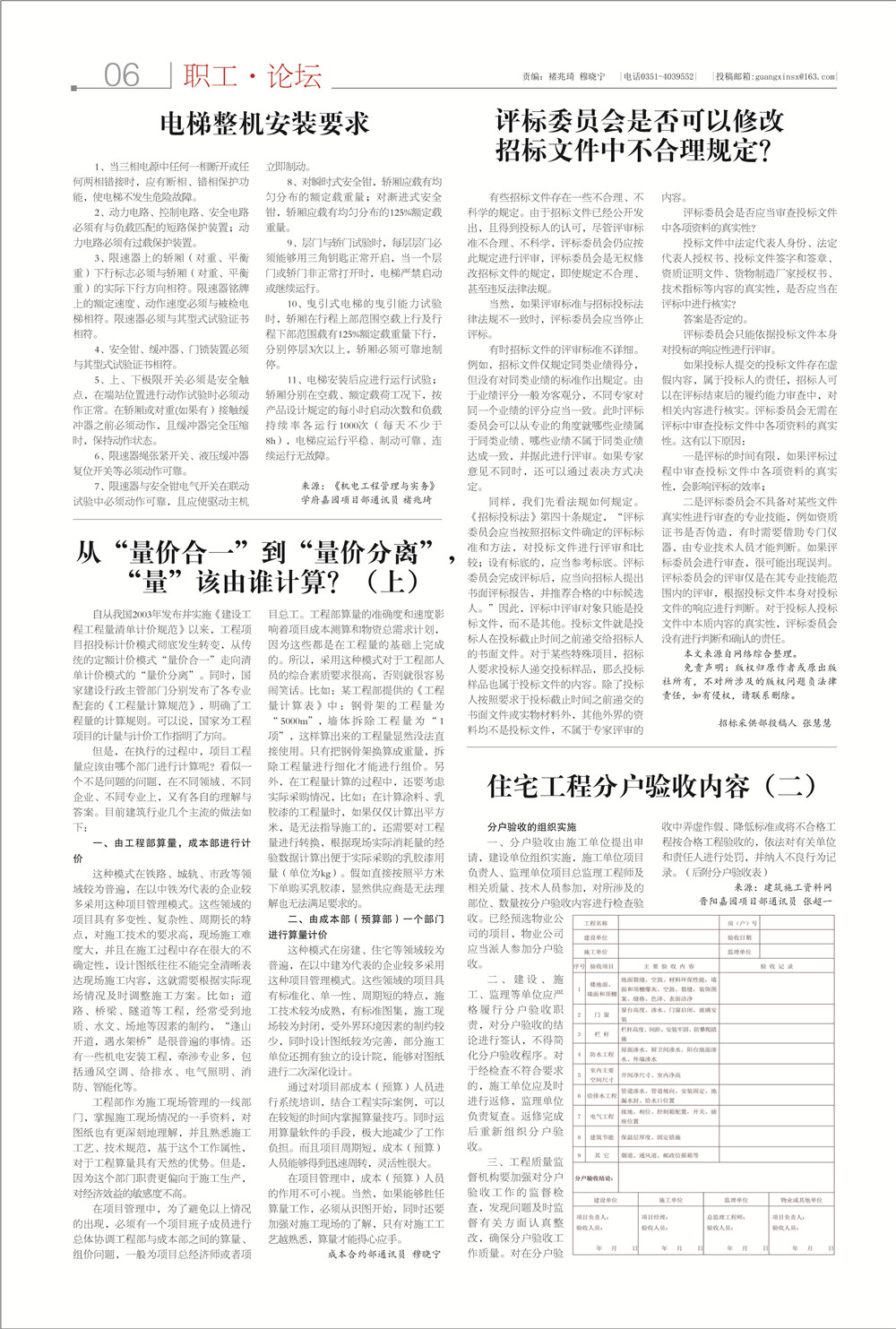 6_副本.jpg