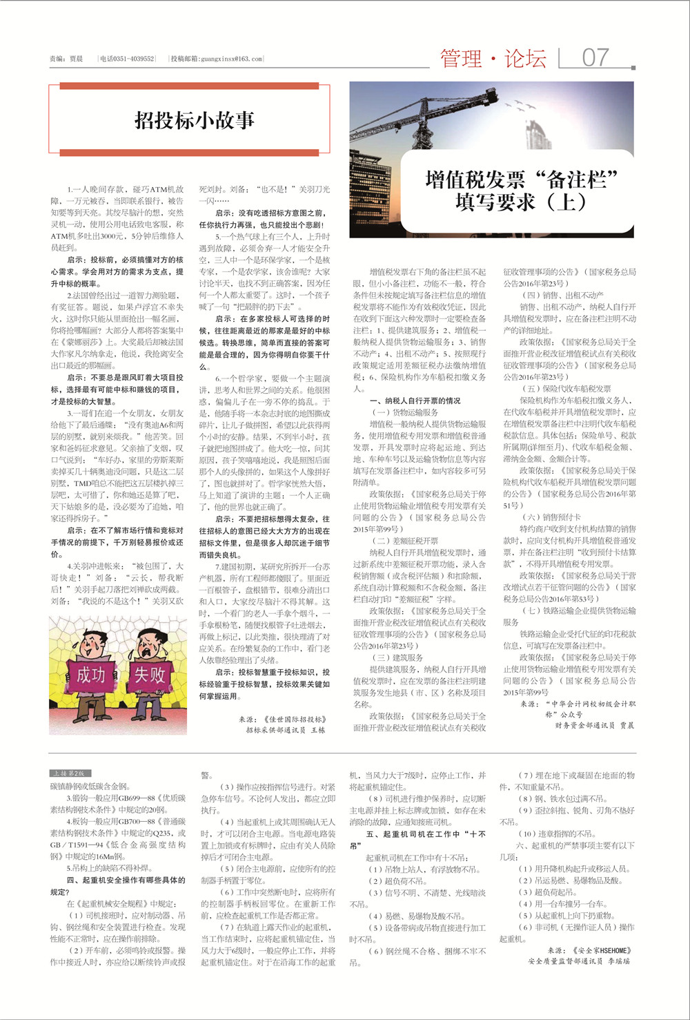 7_副本.jpg