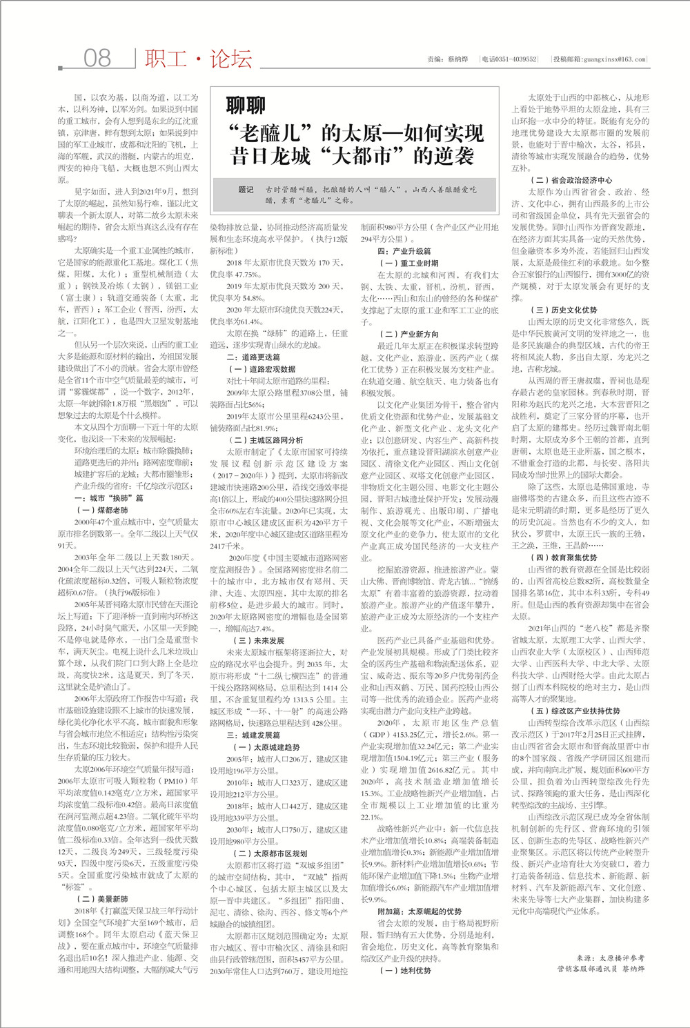 8_副本.jpg