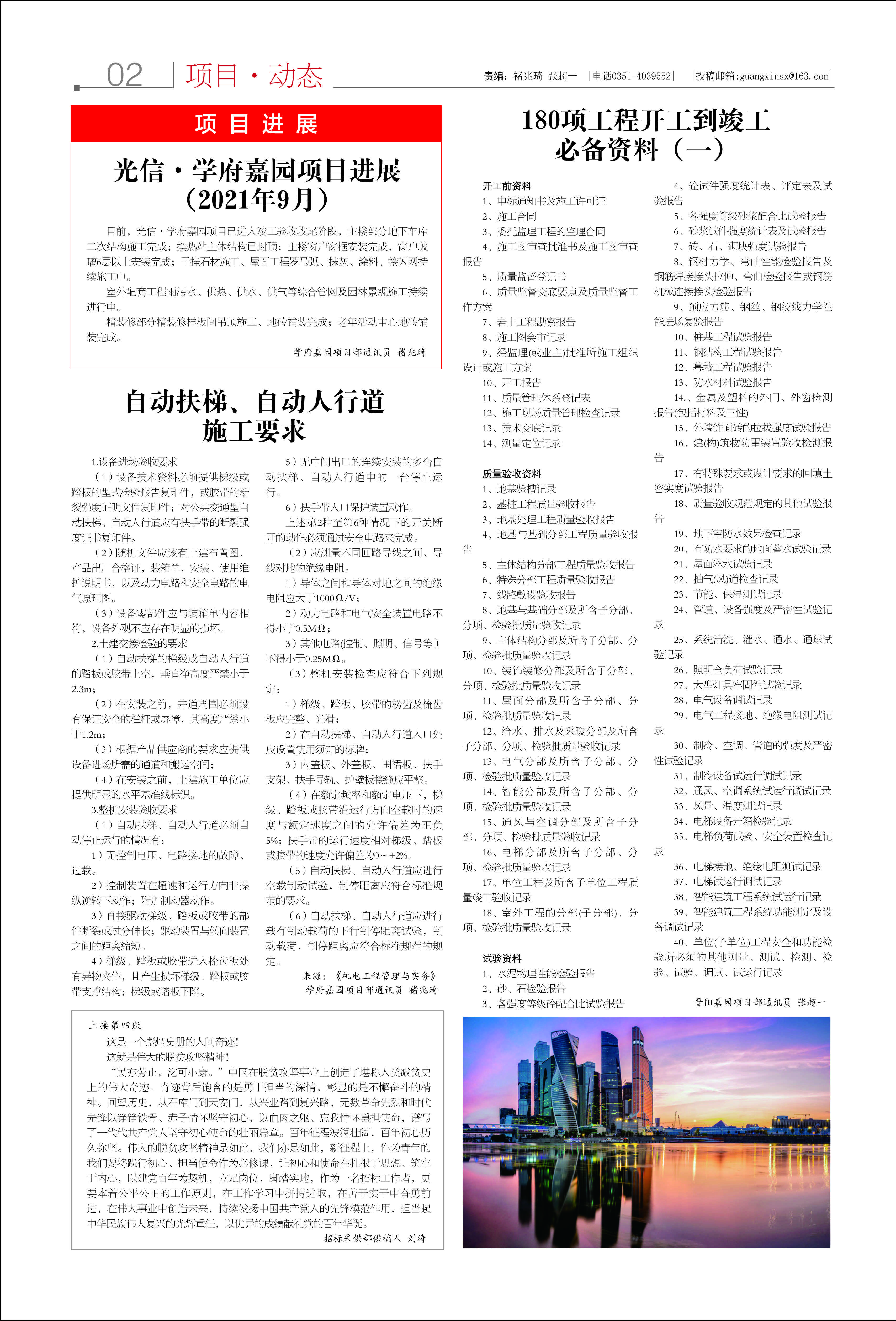 5f8b7fb36ab282a53250f9500fcf7a0.jpg
