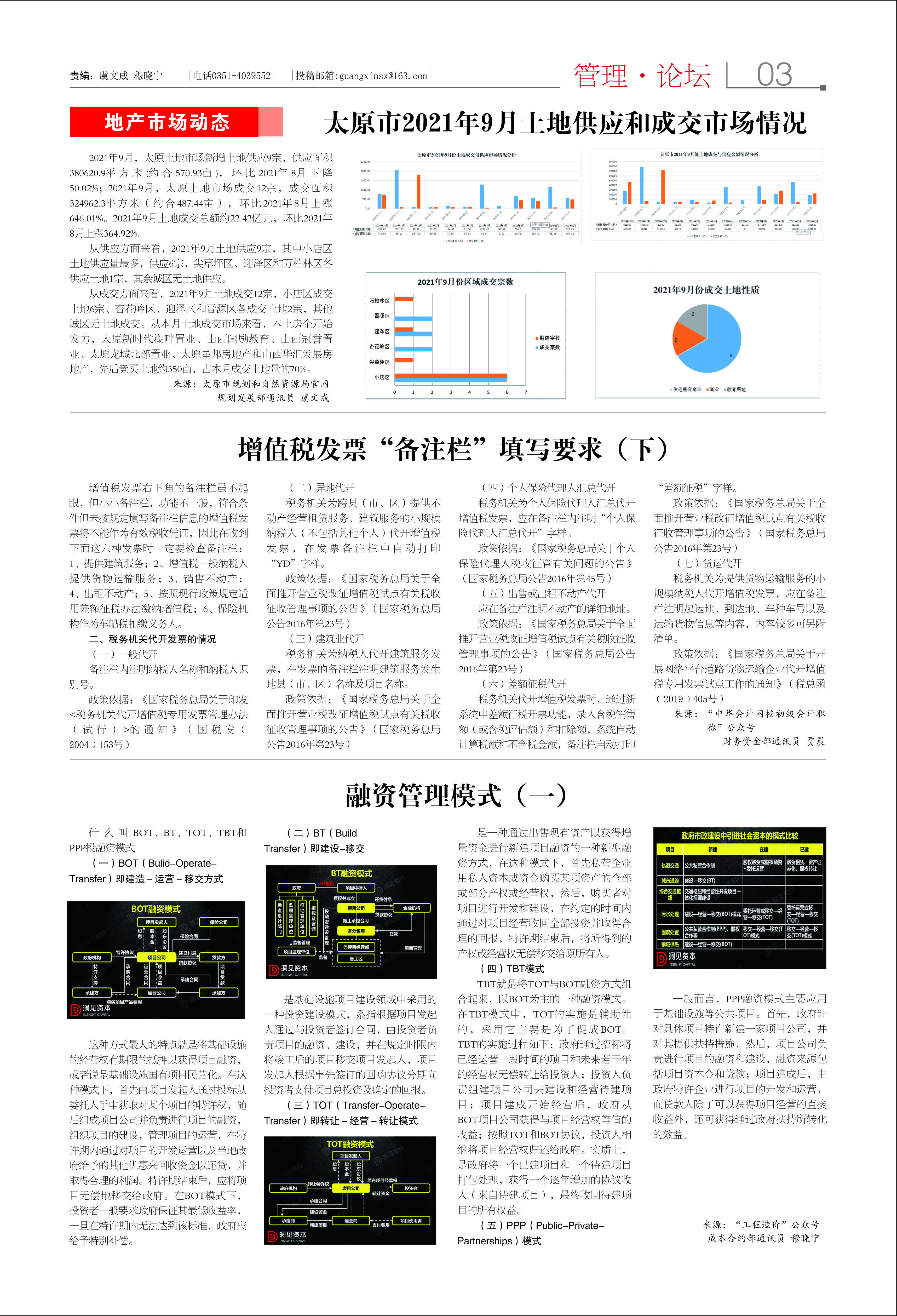 c696a8fb4bfecc3b940f3cbec818021.jpg